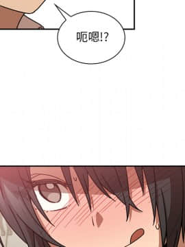 邻居的逆袭 1-52話[完結]_2084