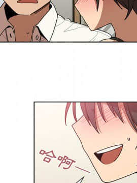 邻居的逆袭 1-52話[完結]_2082