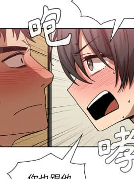 邻居的逆袭 1-52話[完結]_2078