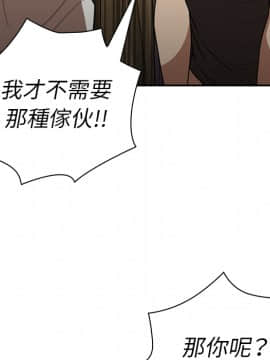 邻居的逆袭 1-52話[完結]_2077