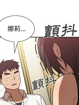 邻居的逆袭 1-52話[完結]_2074