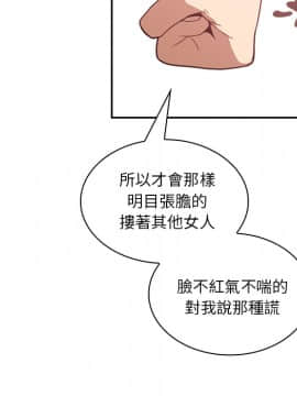 邻居的逆袭 1-52話[完結]_2073