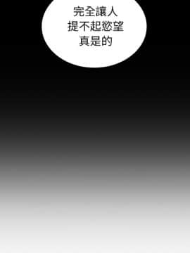 邻居的逆袭 1-52話[完結]_2071