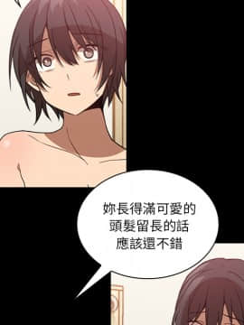邻居的逆袭 1-52話[完結]_2067