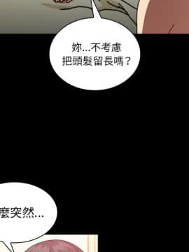 邻居的逆袭 1-52話[完結]_2066