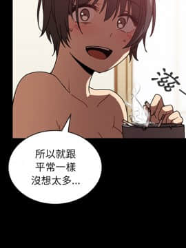 邻居的逆袭 1-52話[完結]_2064