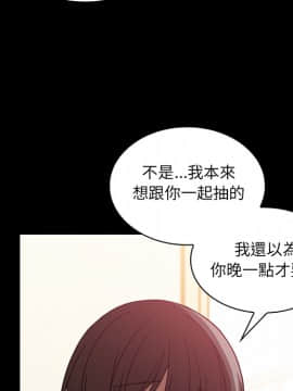 邻居的逆袭 1-52話[完結]_2063