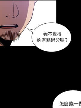 邻居的逆袭 1-52話[完結]_2061