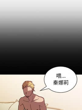 邻居的逆袭 1-52話[完結]_2059