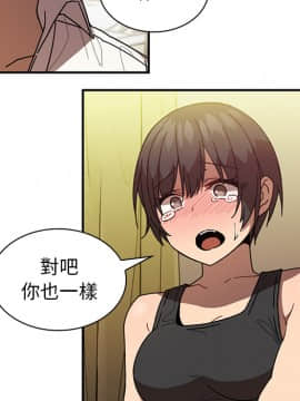 邻居的逆袭 1-52話[完結]_2056