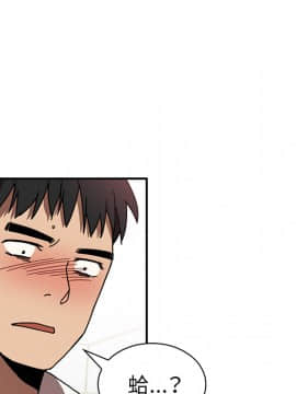 邻居的逆袭 1-52話[完結]_2055
