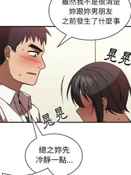 邻居的逆袭 1-52話[完結]_2053