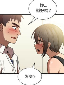 邻居的逆袭 1-52話[完結]_2050