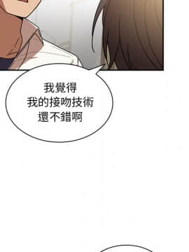 邻居的逆袭 1-52話[完結]_2049