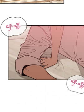 邻居的逆袭 1-52話[完結]_2044
