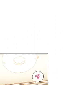 邻居的逆袭 1-52話[完結]_2043