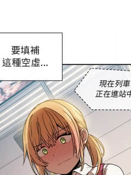 邻居的逆袭 1-52話[完結]_2039
