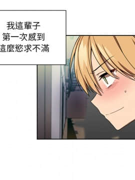 邻居的逆袭 1-52話[完結]_2038