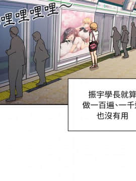 邻居的逆袭 1-52話[完結]_2037