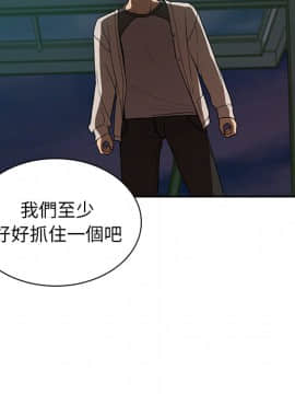 邻居的逆袭 1-52話[完結]_2034