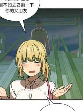 邻居的逆袭 1-52話[完結]_2031