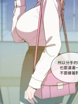 邻居的逆袭 1-52話[完結]_2028
