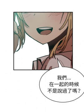 邻居的逆袭 1-52話[完結]_2026
