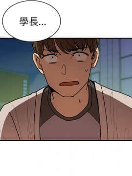 邻居的逆袭 1-52話[完結]_2025