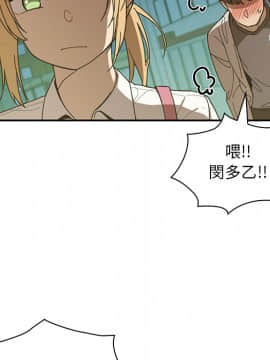邻居的逆袭 1-52話[完結]_2022