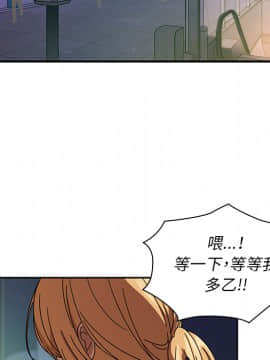 邻居的逆袭 1-52話[完結]_2020