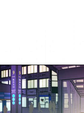 邻居的逆袭 1-52話[完結]_2019