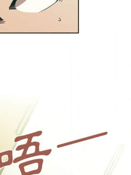 邻居的逆袭 1-52話[完結]_2015