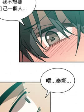 邻居的逆袭 1-52話[完結]_2014