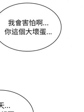 邻居的逆袭 1-52話[完結]_2013