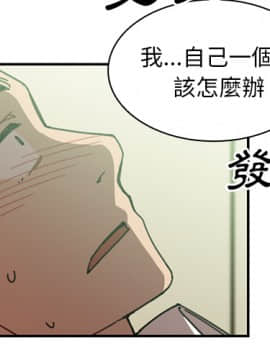 邻居的逆袭 1-52話[完結]_2012