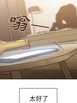 邻居的逆袭 1-52話[完結]_2211