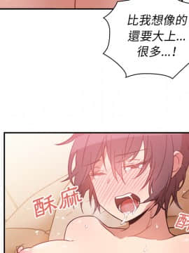 邻居的逆袭 1-52話[完結]_2194