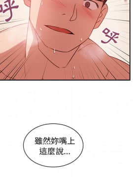 邻居的逆袭 1-52話[完結]_2190