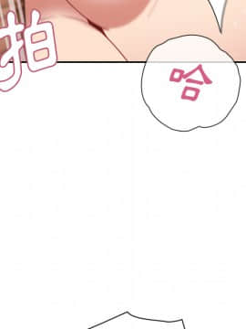 邻居的逆袭 1-52話[完結]_2186