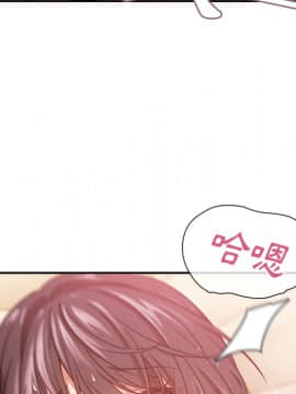 邻居的逆袭 1-52話[完結]_2184