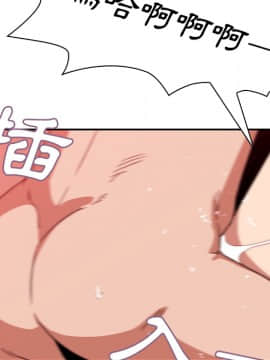 邻居的逆袭 1-52話[完結]_2183