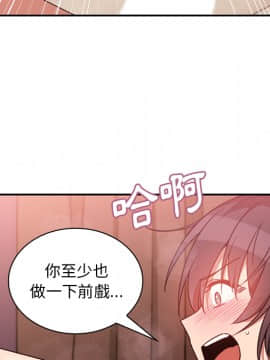 邻居的逆袭 1-52話[完結]_2178