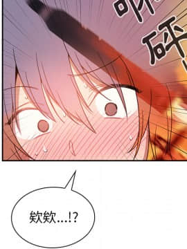邻居的逆袭 1-52話[完結]_2175
