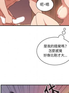 邻居的逆袭 1-52話[完結]_2174
