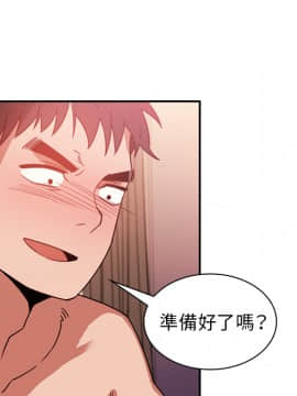 邻居的逆袭 1-52話[完結]_2172
