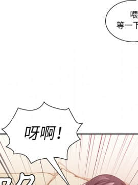邻居的逆袭 1-52話[完結]_2167