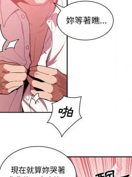 邻居的逆袭 1-52話[完結]_2165