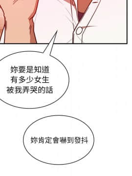 邻居的逆袭 1-52話[完結]_2162
