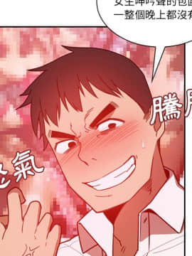 邻居的逆袭 1-52話[完結]_2161
