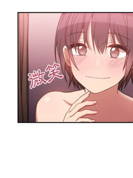 邻居的逆袭 1-52話[完結]_2158